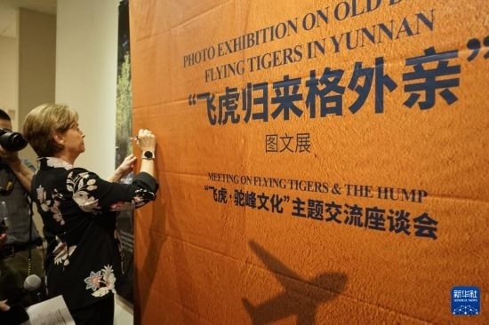 這是9月25日在美國(guó)加州州立理工大學(xué)波莫納分校拍攝的“飛虎歸來(lái)格外親”圖文展活動(dòng)現(xiàn)場(chǎng)。新華社發(fā)（曾慧攝）