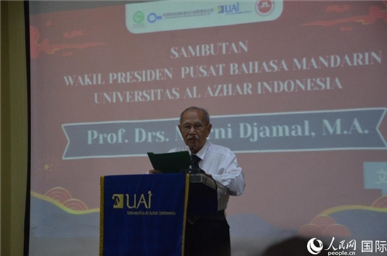 穆尼致歡迎詞。人民網(wǎng)記者 李培松攝