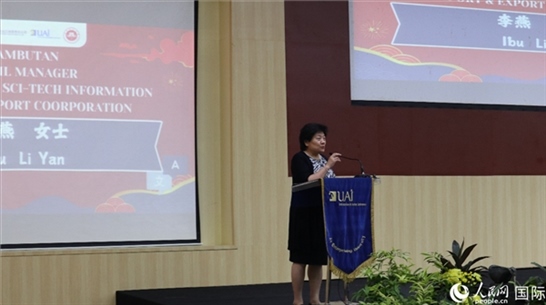 李燕致歡迎詞。人民網(wǎng)記者 李培松攝