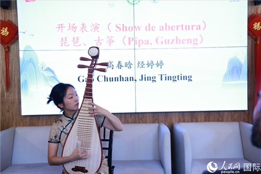 孔子學(xué)院教師在活動現(xiàn)場彈奏琵琶。人民網(wǎng)記者 陳海琪攝