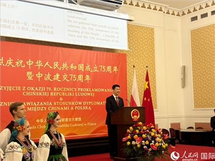 中國(guó)駐波蘭大使孫霖江致辭。人民網(wǎng)記者 禹麗敏攝