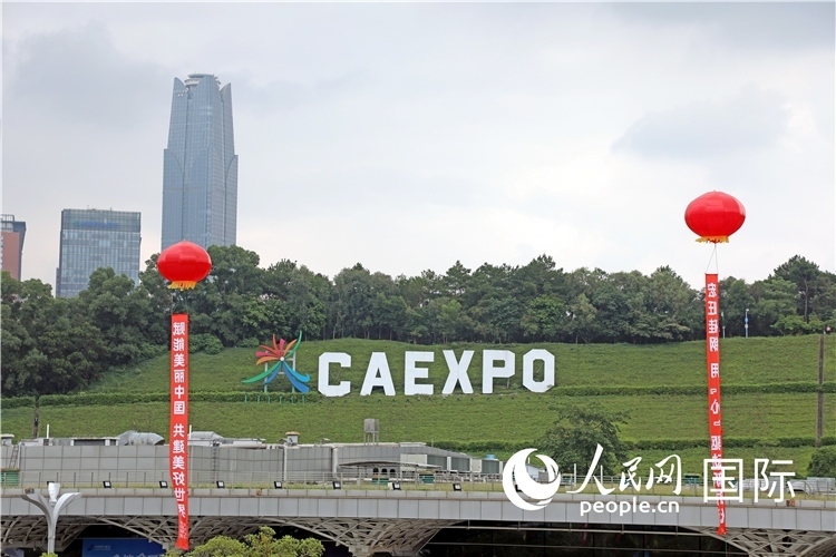 本屆東博會(huì)場(chǎng)館外的一處標(biāo)識(shí)。人民網(wǎng)記者趙益普攝