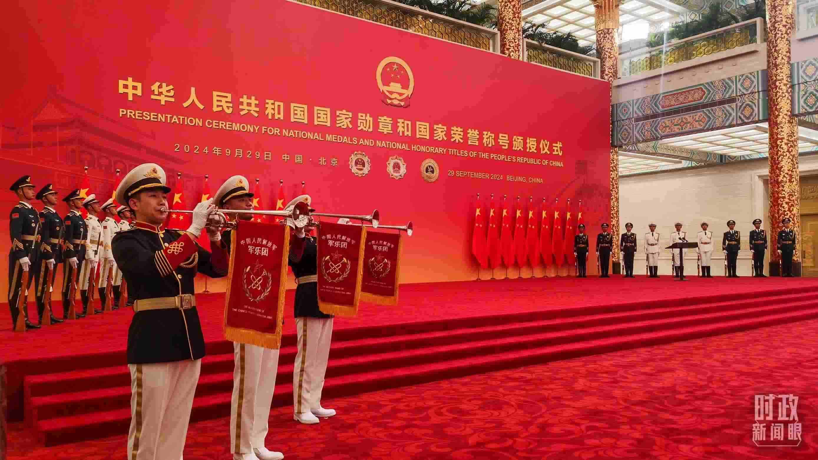 國(guó)家勛章和國(guó)家榮譽(yù)稱(chēng)號(hào)頒授現(xiàn)場(chǎng)。（總臺(tái)央視記者曹亞星拍攝）