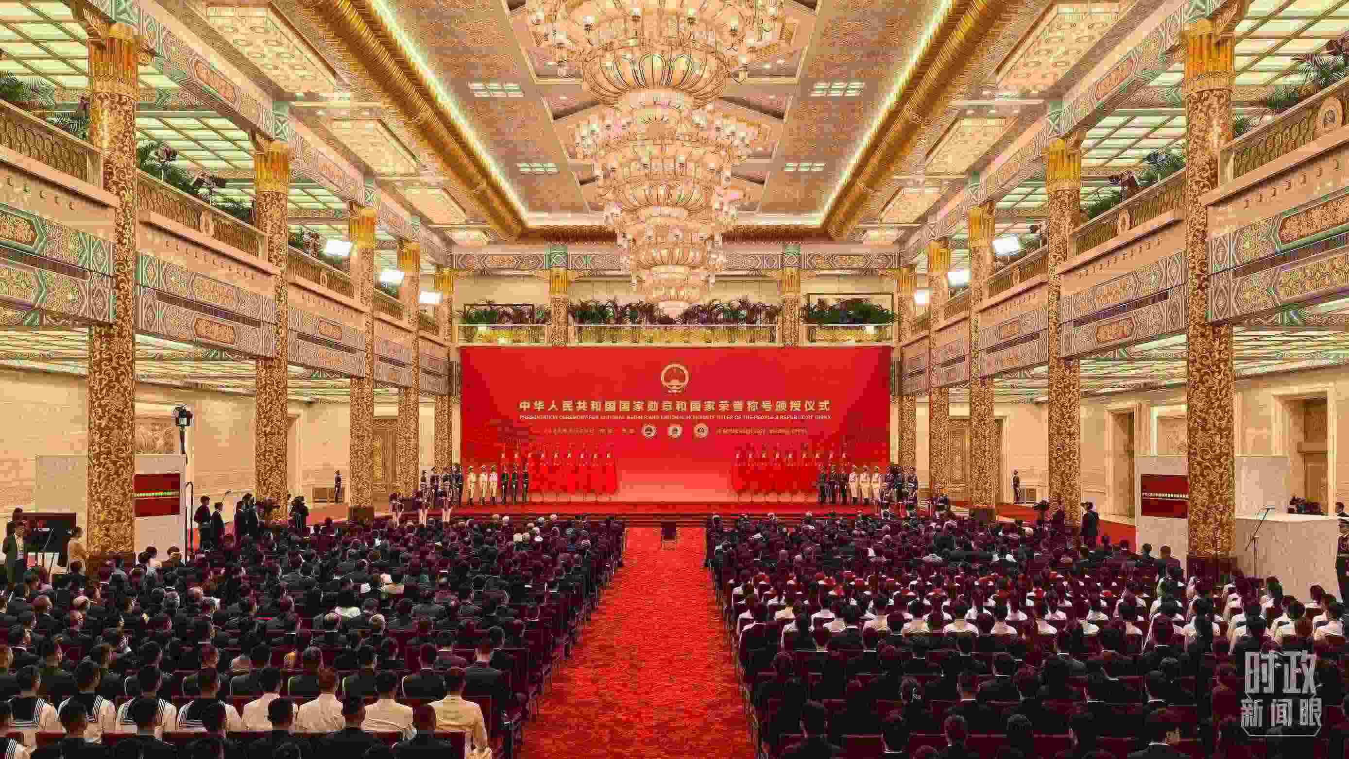 9月29日，國(guó)家勛章和國(guó)家榮譽(yù)稱(chēng)號(hào)頒授儀式開(kāi)始前的現(xiàn)場(chǎng)。（總臺(tái)央視記者范學(xué)禹拍攝）