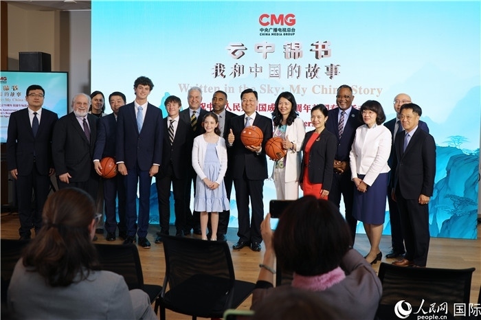 2、出席活動的中美兩國嘉賓合影。 人民網(wǎng)記者 李志偉攝