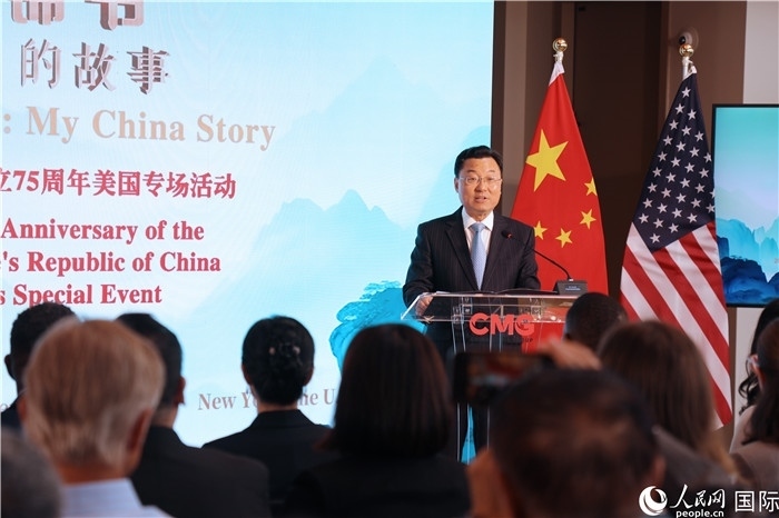 中國駐美國大使謝鋒致辭表示，期待中美青年多走動、多來往、多交流。人民網(wǎng)記者 李志偉攝