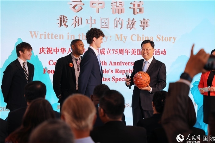 在當天活動上，美國青少年向謝鋒大使贈送簽名籃球。人民網(wǎng)記者 李志偉攝