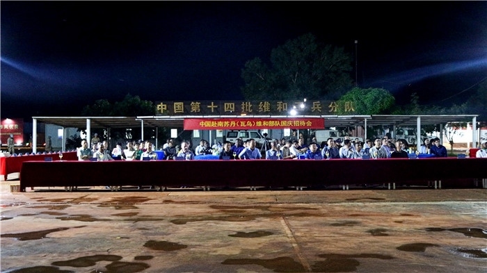 各國來賓齊聚中國維和營地。馬騫攝