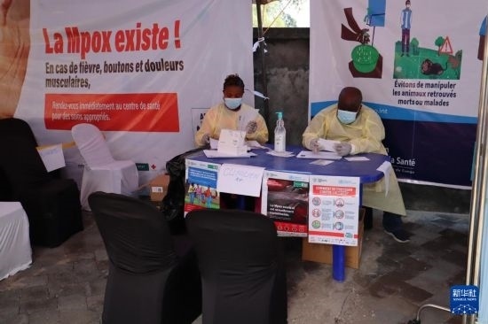 10月5日，在剛果（金）北基伍省首府戈馬市一座醫(yī)院內(nèi)，醫(yī)護人員核對接種猴痘疫苗人員信息。新華社發(fā)（阿蘭·烏亞卡尼攝）