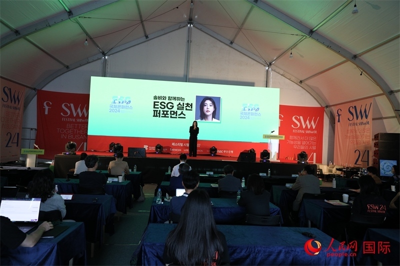 “十月慶典”系列活動期間，主辦方還舉辦了多場國際研討會。圖為10月5日舉行的ESG（環(huán)境、社會和公司治理）國際研討會現(xiàn)場。 人民網(wǎng)記者 莽九晨攝