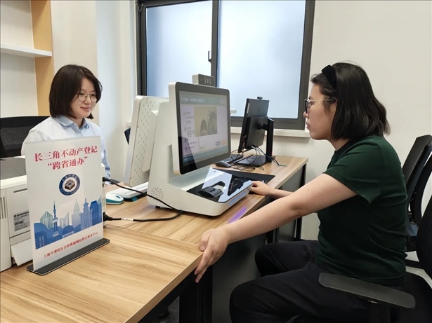 王女士在上海市普陀區(qū)自然資源確權(quán)登記事務(wù)中心辦理“跨省通辦”業(yè)務(wù)。圖片來(lái)源：微信公眾號(hào)“上海市普陀區(qū)政務(wù)服務(wù)中心”