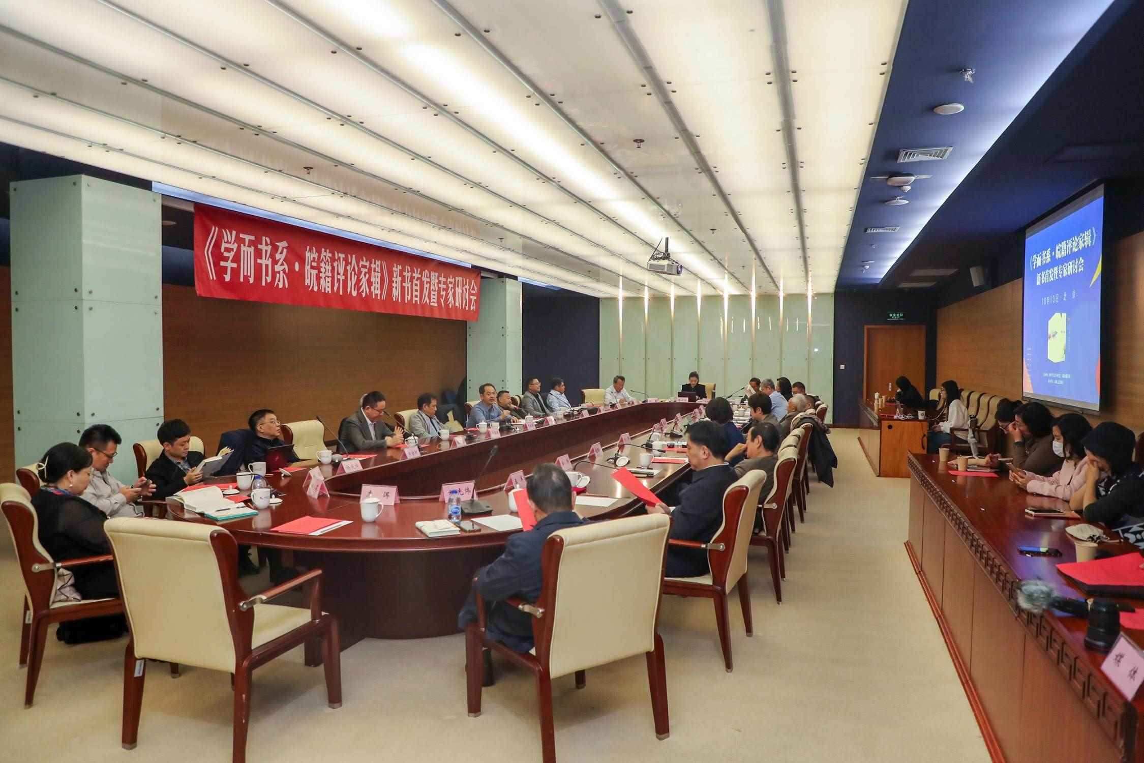 研討會現(xiàn)場。主辦方供圖