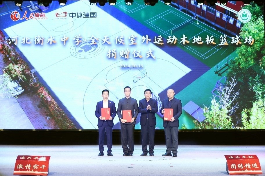 頒發(fā)捐贈證書。主辦方供圖