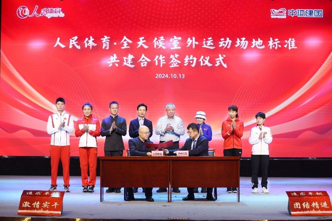 簽約儀式現場 。 主辦方供圖