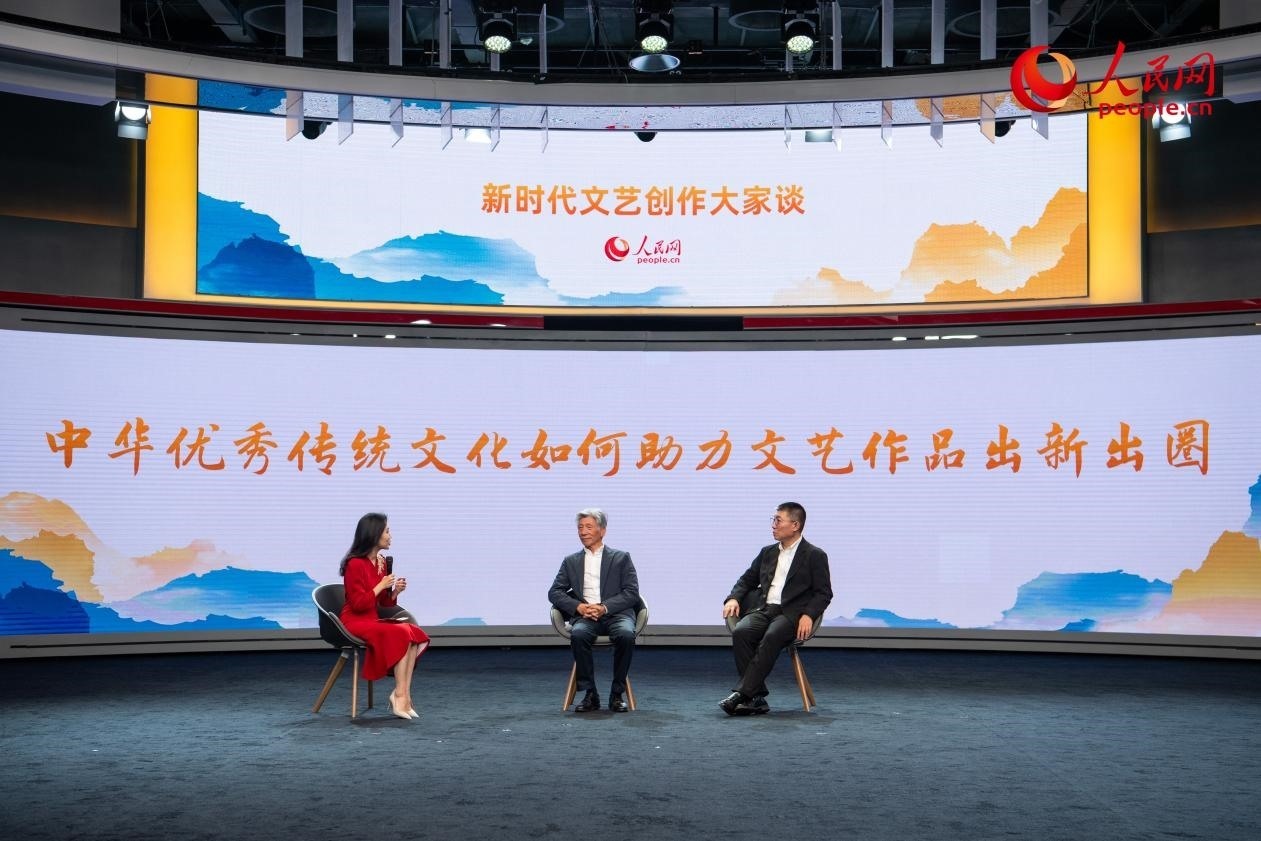 范迪安、郝戎與主持人許博共話“中華優(yōu)秀傳統(tǒng)文化如何助力文藝作品出新出圈”。人民網(wǎng)記者 翁奇羽攝