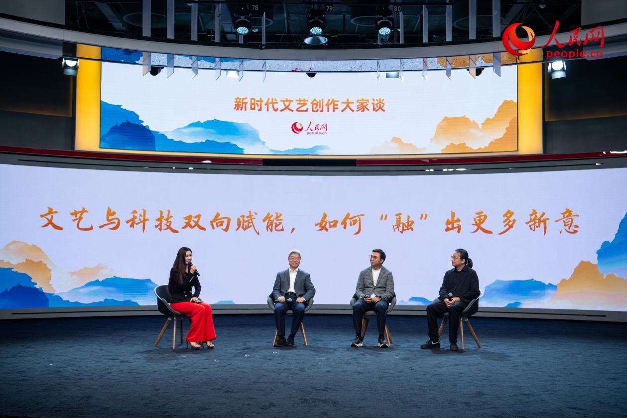 趙聲良、于洲、王志鷗與主持人李小萌共話“文藝與科技雙向賦能，如何‘融’出更多新意”。人民網(wǎng)記者 翁奇羽攝