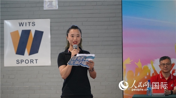 運(yùn)動(dòng)員代表柳工南非員工陳婉雯宣誓。 人民網(wǎng) 劉暢 攝