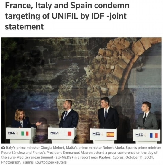 路透社：意大利總理梅洛尼（左一）、法國(guó)總統(tǒng)馬克龍（右一）和西班牙首相桑切斯（右二）日前在塞浦路斯舉行的地中海九國(guó)領(lǐng)導(dǎo)人峰會(huì)上齊聲譴責(zé)以軍襲擊聯(lián)黎部隊(duì)。