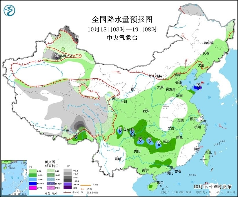 全國降水量預報圖(10月18日08時-19日08時) 圖片來源：中央氣象臺網(wǎng)站