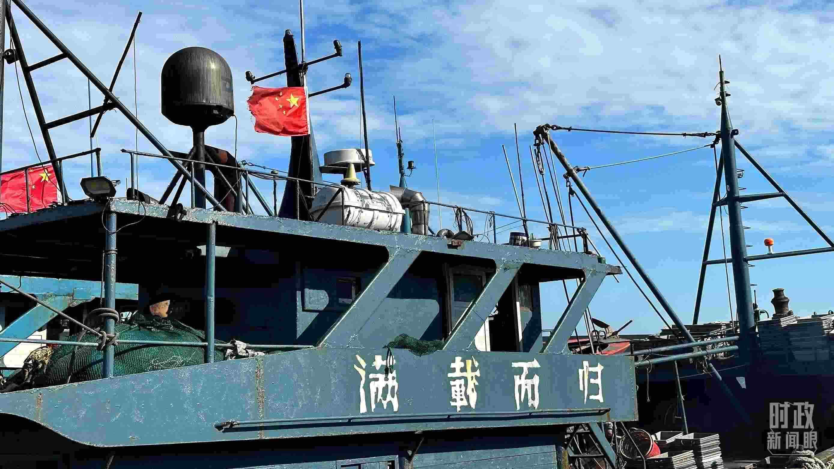 △印有“滿載而歸”字樣的澳角村漁船。（總臺(tái)央視記者盧心雨拍攝）