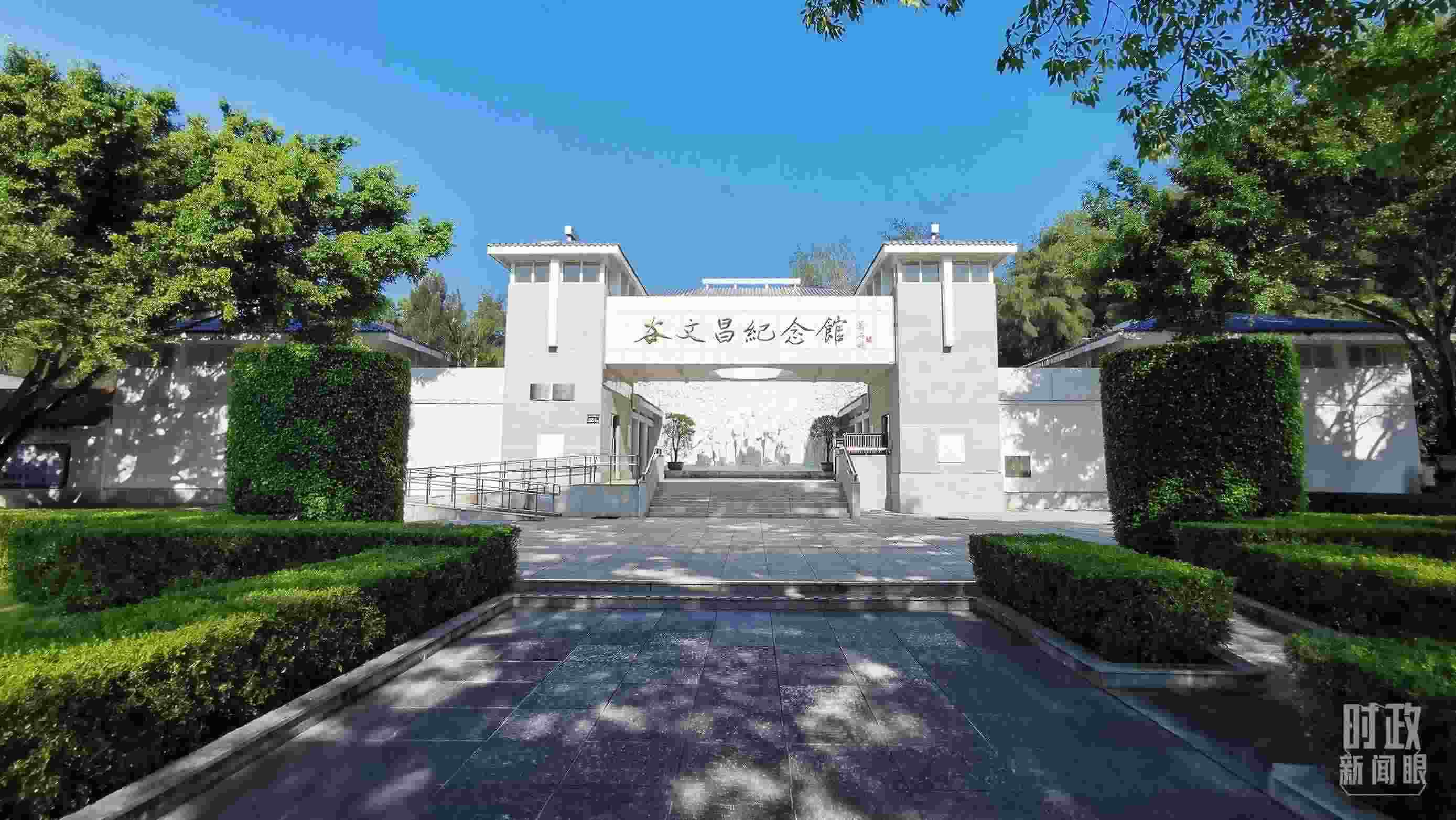 △谷文昌紀(jì)念館。（總臺(tái)央視記者范一鳴拍攝）