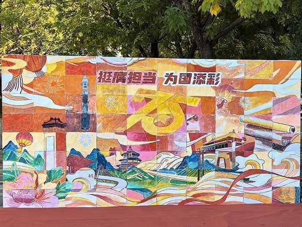 北京化工大學(xué)百余名研究生共繪一幅畫。校方供圖