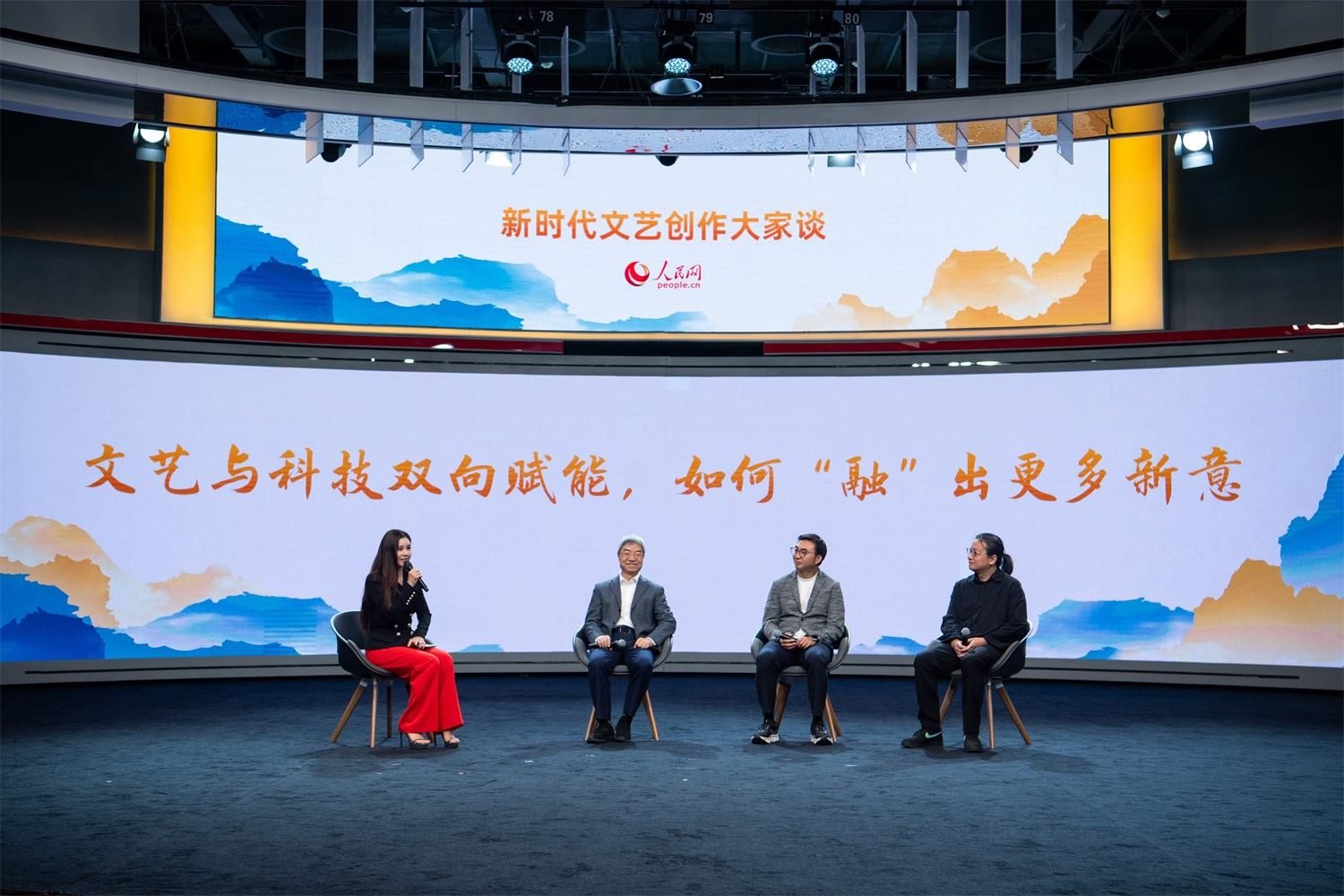 趙聲良、于洲、王志鷗與主持人李小萌對(duì)話。人民網(wǎng)記者 翁奇羽攝