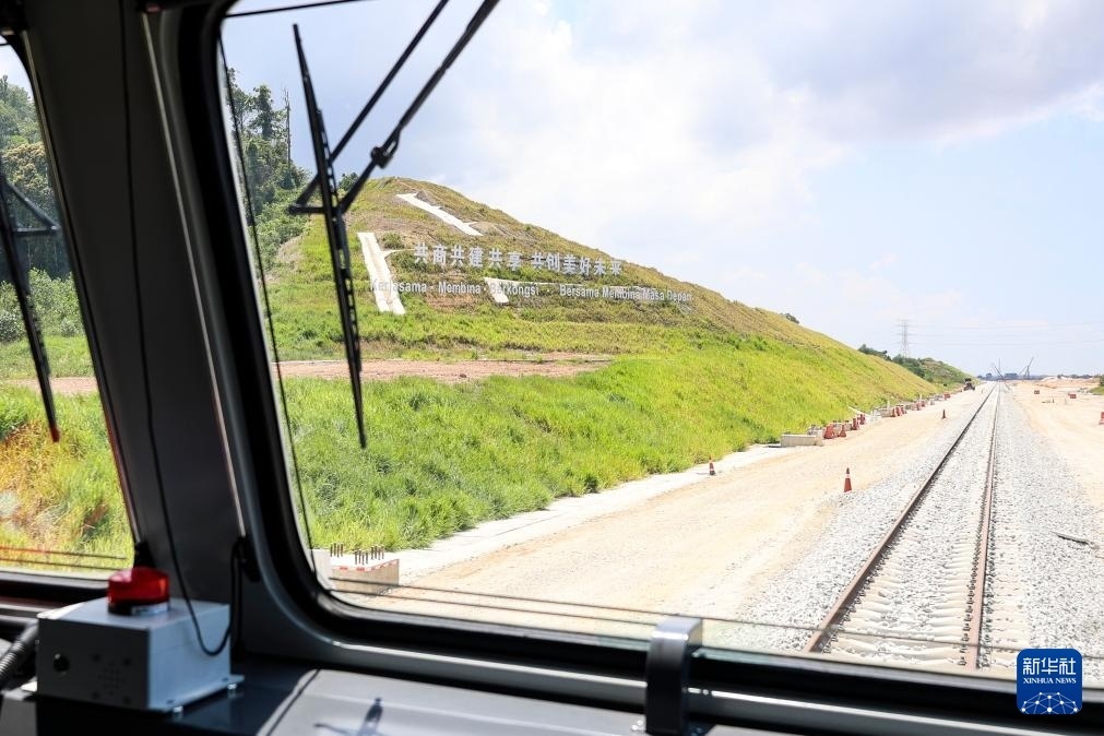 5月6日，在馬來西亞彭亨州馬東鐵項目沿途的山坡上，兩行中文和馬來文大字“共商共建共享，共創(chuàng)美好未來”映入眼簾。新華社記者 程一恒 攝