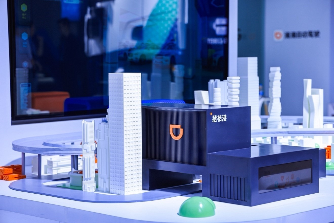 智能沙盤展示滴滴自動駕駛慧桔港。（受訪者供圖）