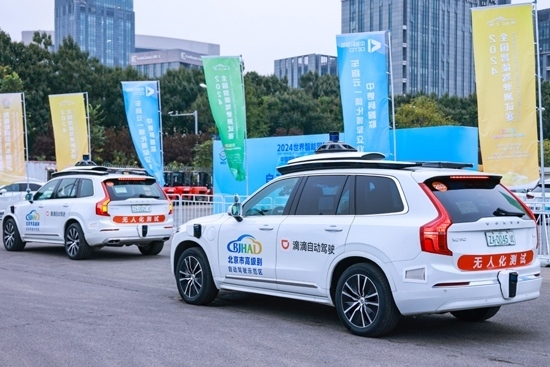 大會現(xiàn)場，滴滴自動駕駛提供無人駕駛接駁服務。（受訪者供圖）