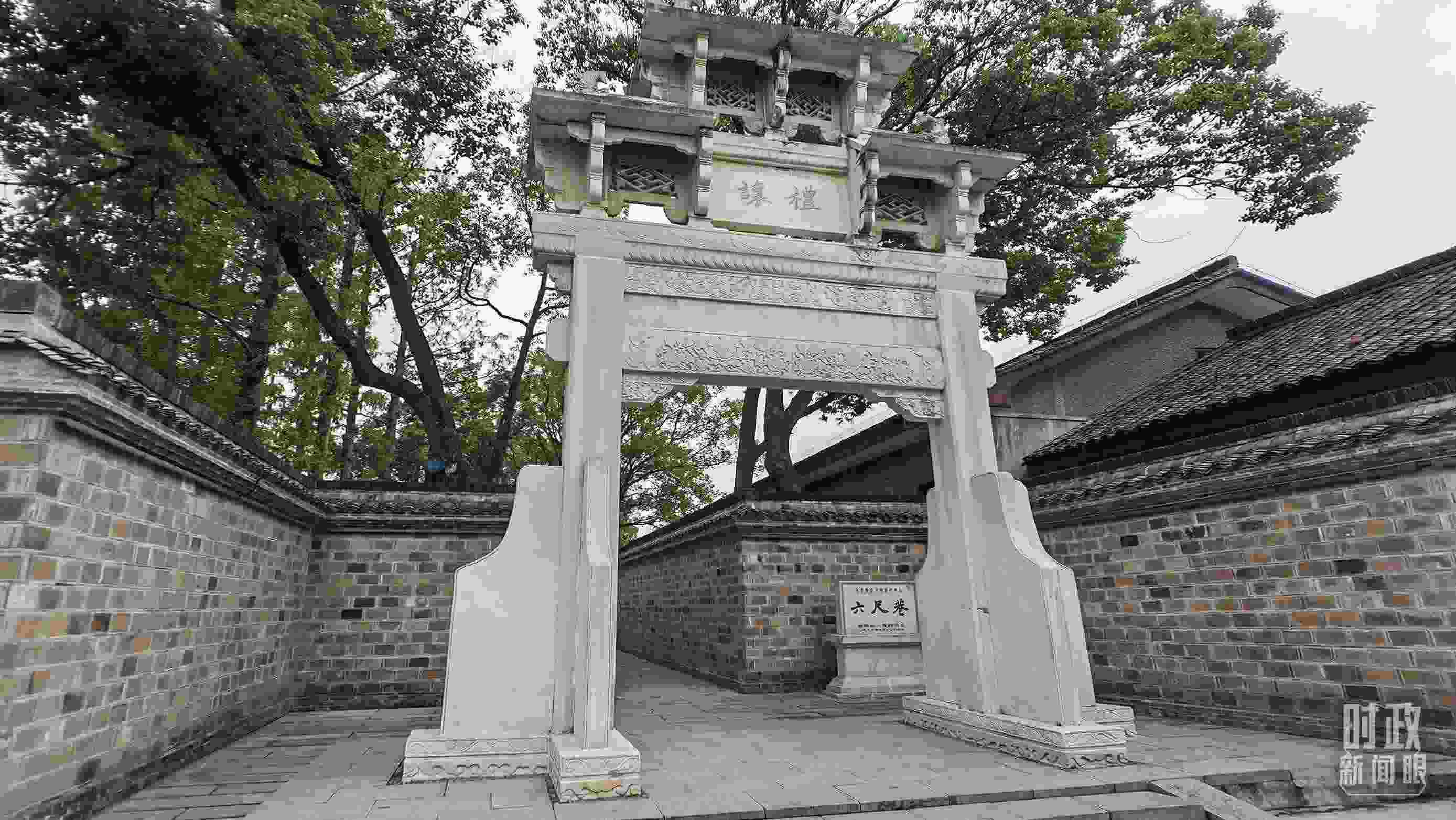 △六尺巷的“懿德流芳”和“禮讓”石牌坊。（總臺(tái)央視記者郭鴻、總臺(tái)央廣記者馬喆拍攝）