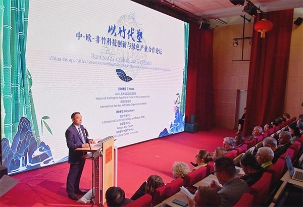 活動(dòng)現(xiàn)場(chǎng)。中國(guó)駐歐盟使團(tuán)供圖