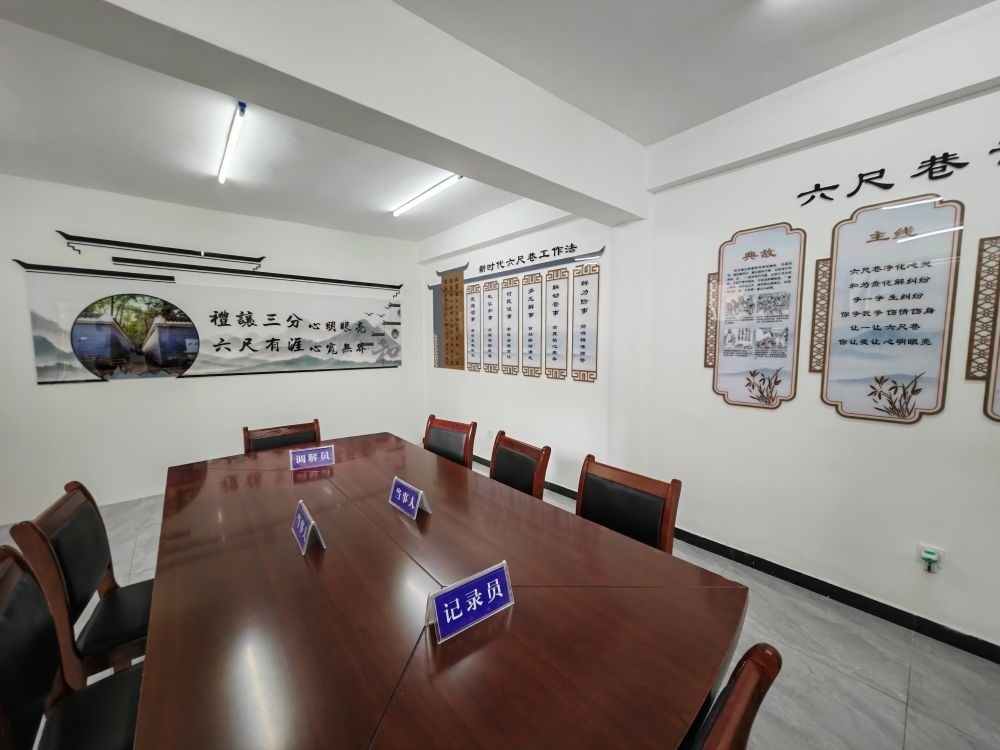 ↑位于桐城市某社區(qū)的“六尺巷調(diào)解工作室”。