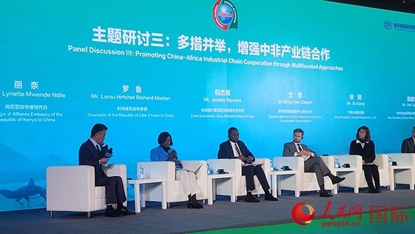 來賓在論壇主題研討三發(fā)言。人民網(wǎng)記者 萬(wàn)宇攝