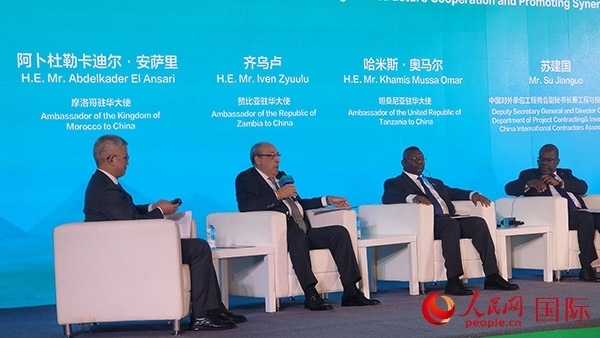 摩洛哥駐華大使（左二）發(fā)言。人民網(wǎng)記者 萬(wàn)宇攝