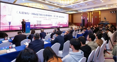 首發(fā)式現(xiàn)場(chǎng)。主辦方供圖