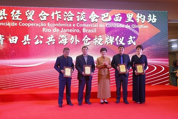 青田縣委書記林霞為公共海外倉授牌。人民網(wǎng)記者 陳海琪攝