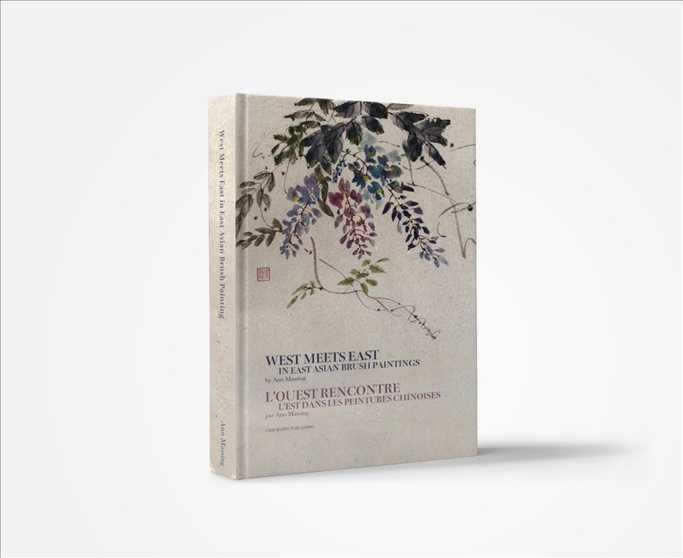 安·馬興作品《當(dāng)西方遇見東方—東亞毛筆畫》。圖片來源/睦野工作室