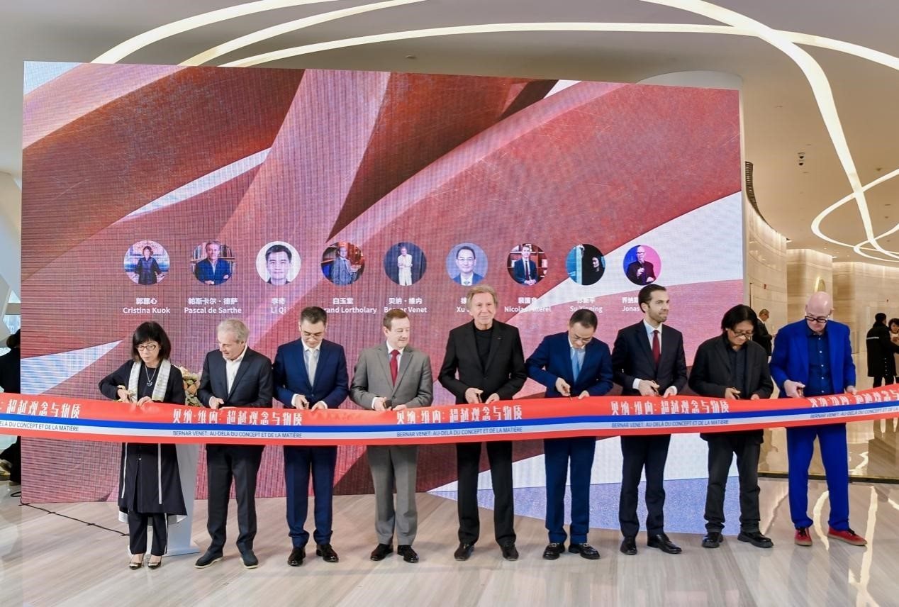 法國(guó)藝術(shù)家貝納·維內(nèi)（Bernar Venet ），法國(guó)駐華大使白玉堂（Bertrand Lortholary），鳳凰衛(wèi)視董事局主席兼行政總裁徐威，鳳凰衛(wèi)視執(zhí)行副總裁兼運(yùn)營(yíng)總裁李奇，中央美術(shù)學(xué)院學(xué)術(shù)委員會(huì)主任、教授、博士生導(dǎo)師、中央美術(shù)學(xué)院原副院長(zhǎng)蘇新平，法國(guó)駐華大使館文化事務(wù)公使銜參贊裴國(guó)良（Nicolas Pillerel ），美高梅文化藝術(shù)副總裁郭蕙心（Cristina Kuok），德薩畫廊創(chuàng)始人帕斯卡爾·德薩（Pascal de Sarthe），藝評(píng)家、紅磚美術(shù)館高級(jí)策展人喬納斯·斯坦普（Jonas Stampe）為本次展覽剪彩