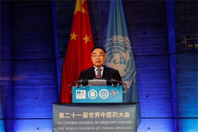 圖1：世界中聯(lián)副主席張伯禮院士致歡迎詞。世界中聯(lián)供圖