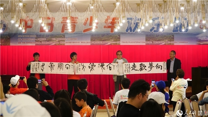 共同欣賞中國(guó)書法表演。人民網(wǎng) 蔣曉辰攝