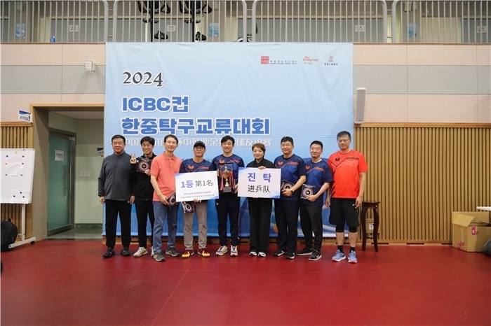 獲得第一名的隊伍與頒獎嘉賓一起合影留念。首爾中國文化中心供圖