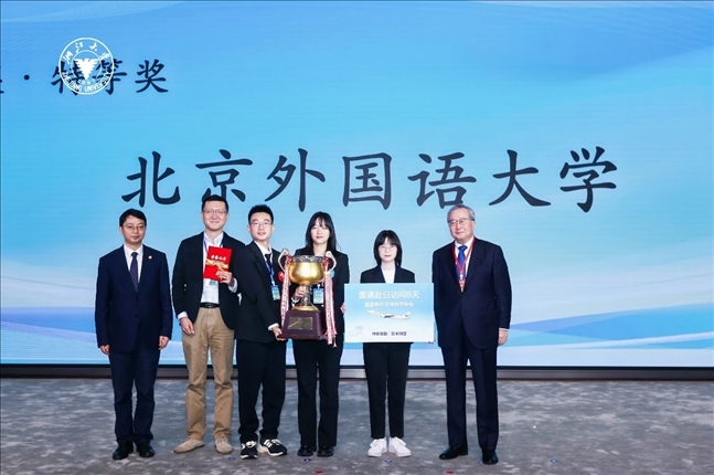 團體賽特等獎—北京外國語大學(xué)代表隊。浙江大學(xué)供圖