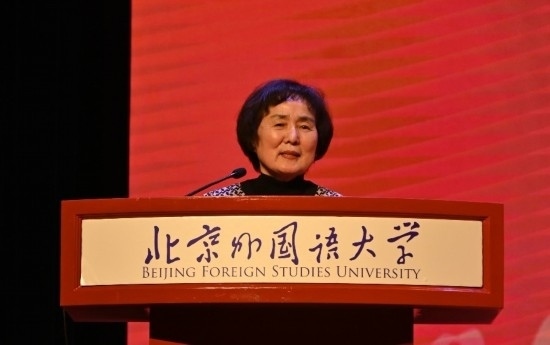北京外國(guó)語(yǔ)大學(xué)亞洲學(xué)院朝鮮語(yǔ)專業(yè)成立30周年系列慶祝活動(dòng)舉行