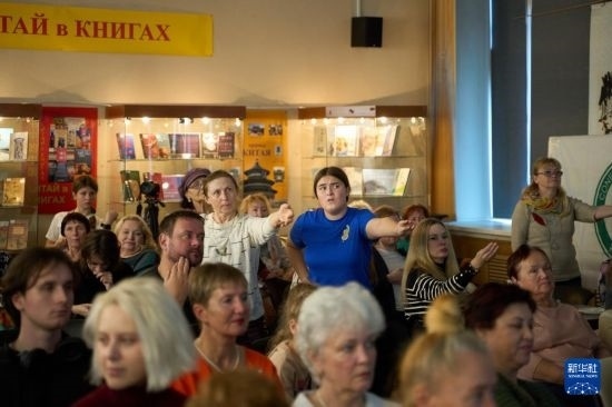 11月2日，來賓在俄羅斯符拉迪沃斯托克的活動(dòng)現(xiàn)場(chǎng)模仿八段錦的動(dòng)作。新華社發(fā)（郭飛洲攝）