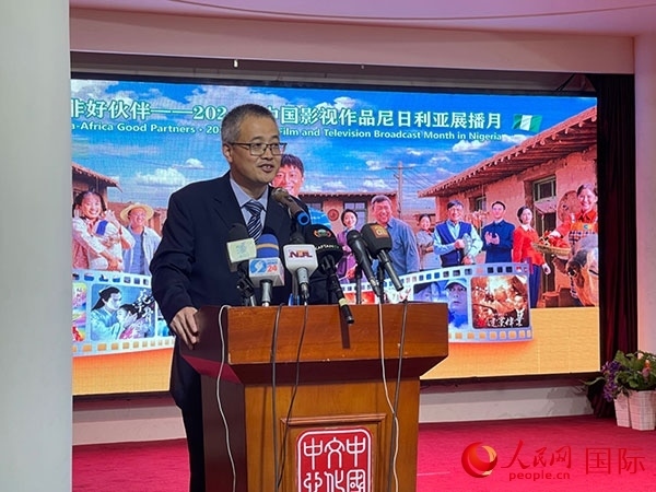 四達(dá)時(shí)代集團(tuán)尼日利亞公司首席執(zhí)行官王晉講話。人民網(wǎng)記者 姜宣攝