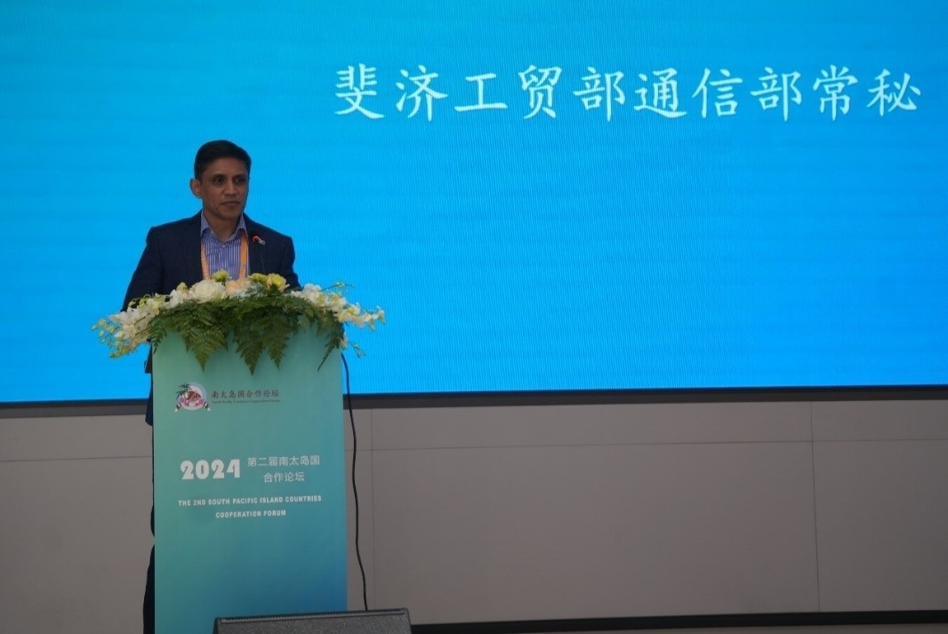 斐濟(jì)貿(mào)易合作、中小微企業(yè)和通信部常務(wù)秘書(shū)沙欣·阿里致辭（主辦方供圖）