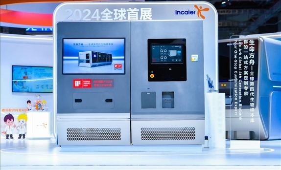 第四代生物樣本庫“生命方舟”。受訪者供圖