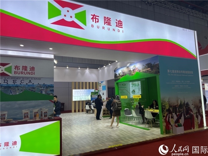 圖為11月6日拍攝的第七屆中國國際進(jìn)口博覽會布隆迪館。人民網(wǎng) 艾里士攝