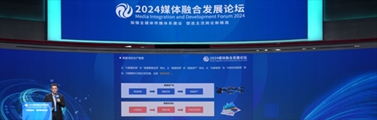 數(shù)據(jù)作為生產(chǎn)要素的價值化探索。人民網(wǎng) 郭嘉梁攝